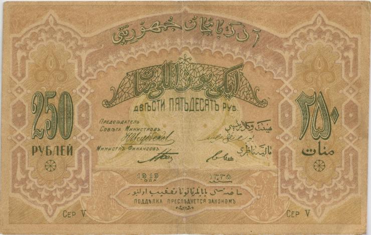 Aserbaidschan / Azerbaijan P.06 250 Rubel 1919 (3+) 