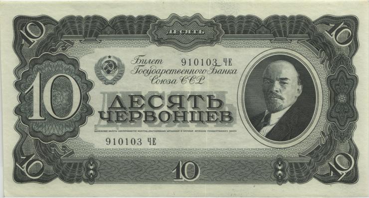 Russland / Russia P.205 10 Tscherwonetz 1937 (2+) 
