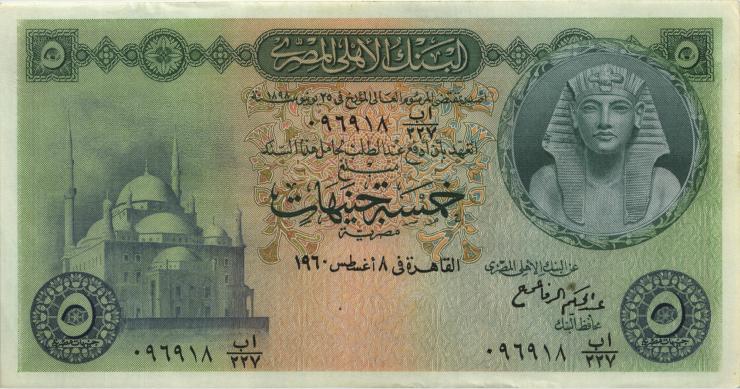 Ägypten / Egypt P.031d 5 Pounds 1960 (1/1-) 