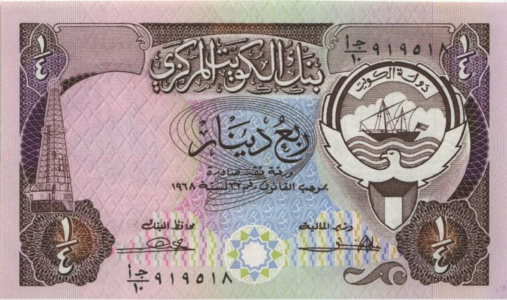 Kuwait P.11a 1/4 Dinar (1980-1991) (1) 