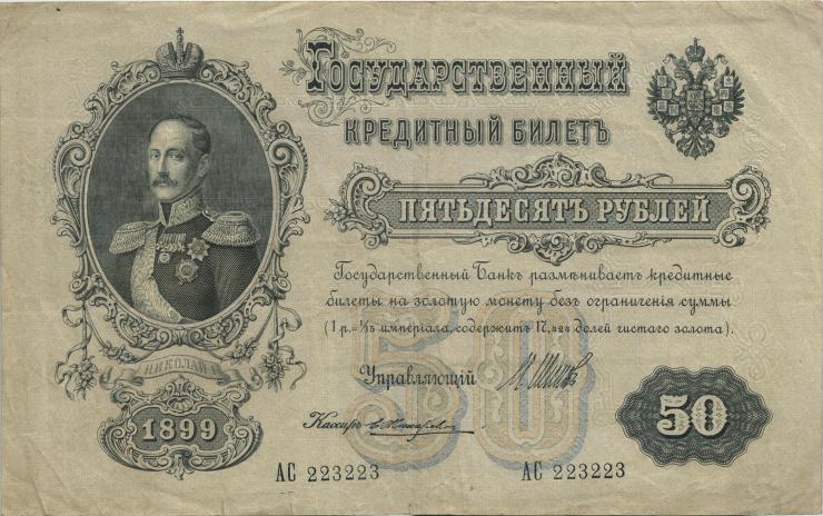 Russland / Russia P.008d 50 Rubel 1899 (3) 