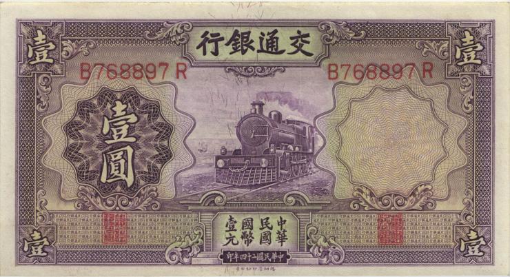 China P.153 1 Yuan 1935 (1-) 