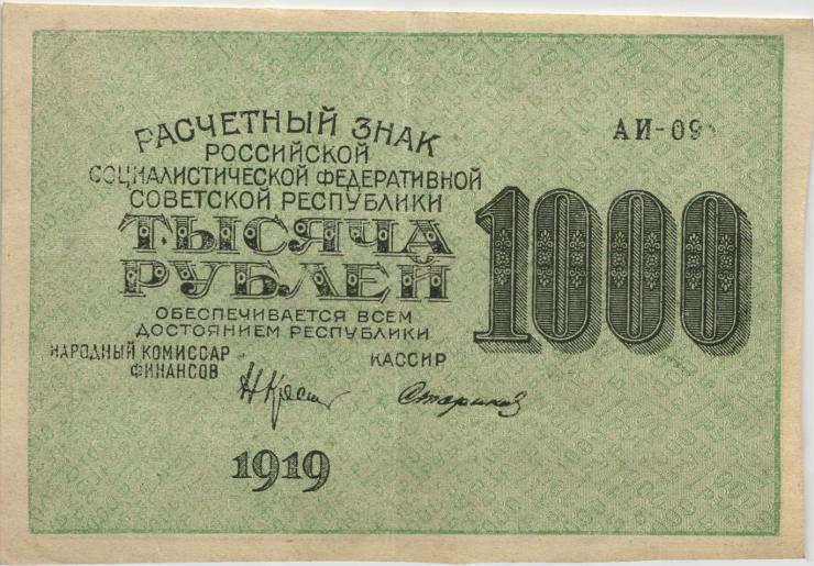 Russland / Russia P.104d 1000 Rubel 1919 (3+) 