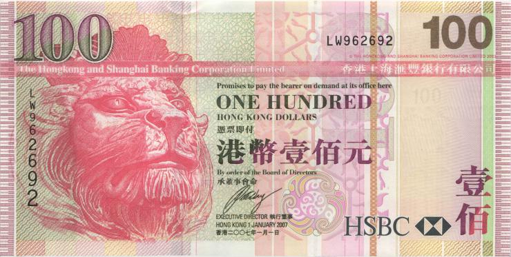 Hongkong P.209d 100 Dollar 2005 (1) 