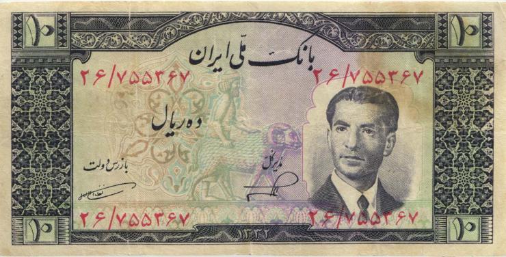 Iran P.059 10 Rials 1953 (3-) 