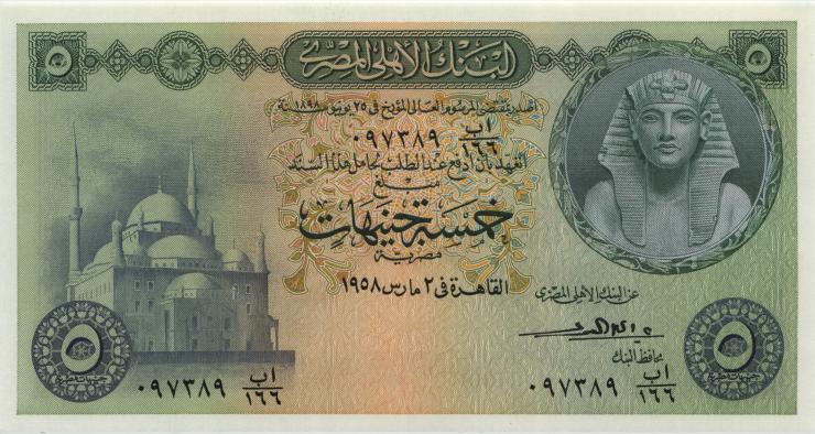 Ägypten / Egypt P.031c 5 Pounds 1958 (1) 