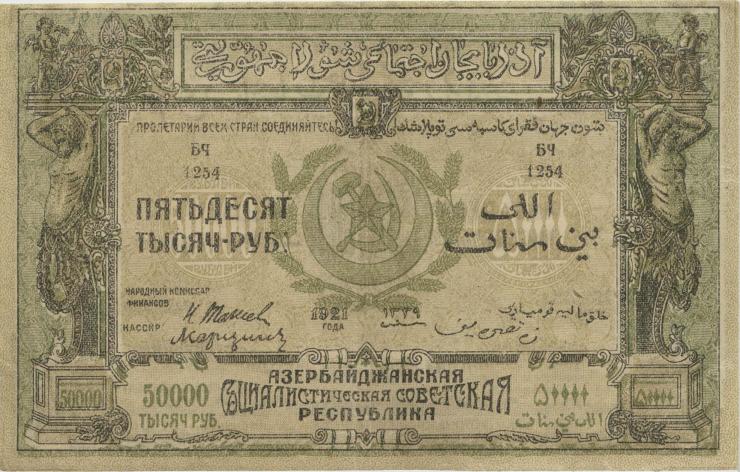 Russland / Russia Transkaukaus P.S0716 50.000 Rubel 1921 Aserbaidschan (2) 