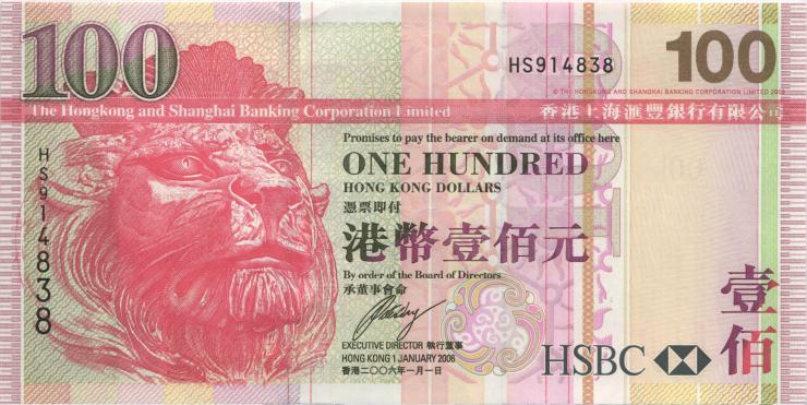 Hongkong P.209c 100 Dollar 2006 (1) 