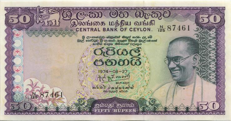 Sri Lanka P.079A 50 Rupien 1974 (2/1) 