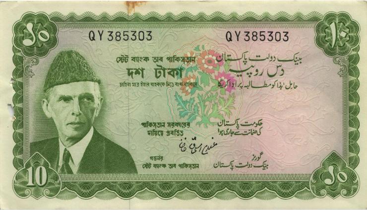 Pakistan P.21a 10 Rupie (1972-1975) (3) 