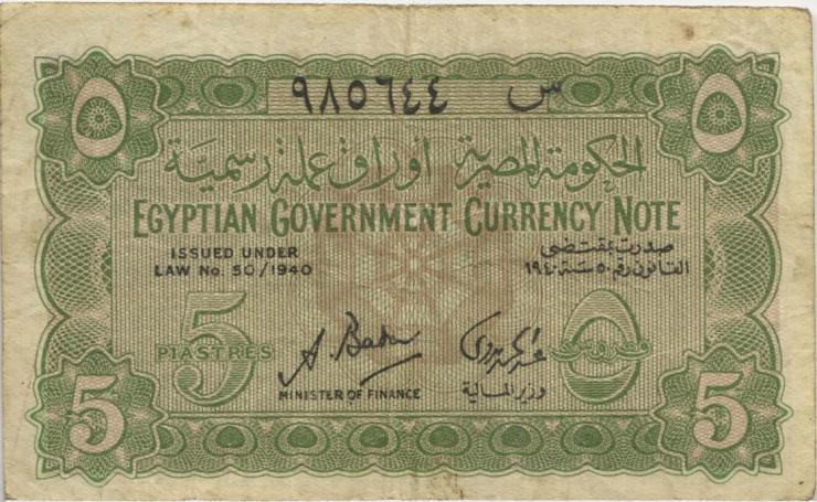 Ägypten / Egypt P.163 5 Piaster (1940) (3) U.1 