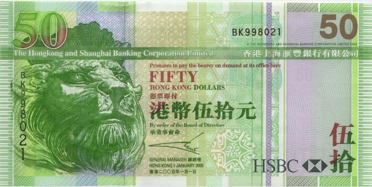 Hongkong P.208b 50 Dollar 2005 (1) 