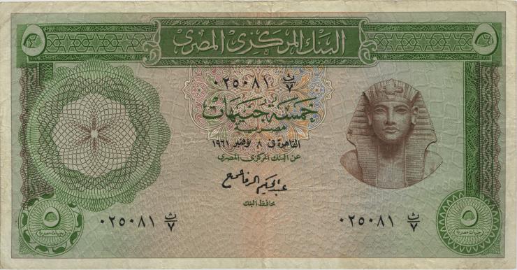 Ägypten / Egypt P.038 5 Pounds 1961 (3) 