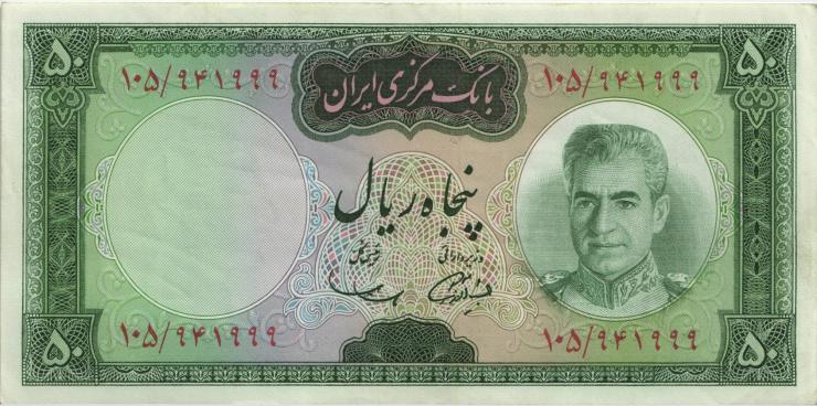 Iran P.085a 50 Rials (1969-71) (2) 