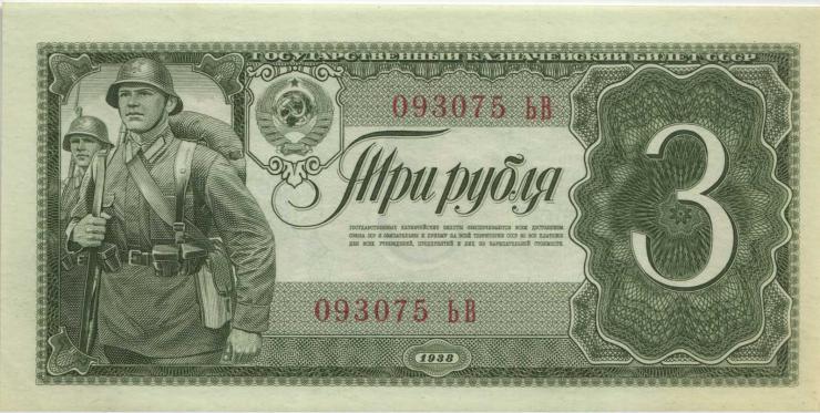 Russland / Russia P.214 3 Rubel 1938 (1) 