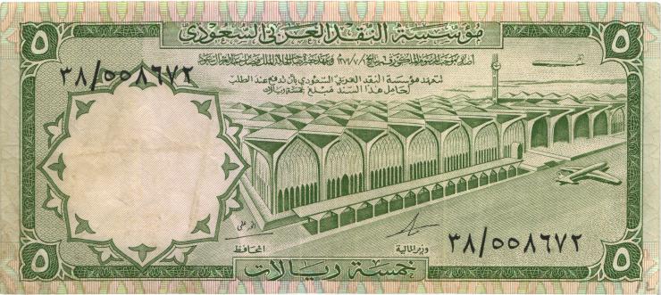 Saudi-Arabien / Saudi Arabia P.12a 5 Riyal (1968) (3) 