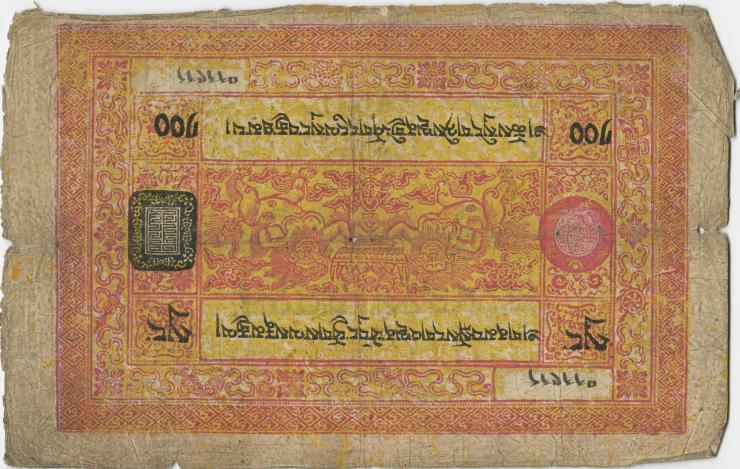 Tibet P.11 100 Srang (1942-59) (4) No3 