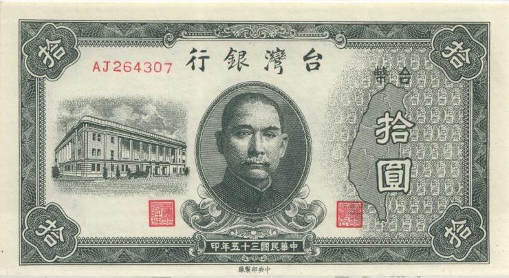 Taiwan, Rep. China P.1937 10 Yuan 1946 (1) 