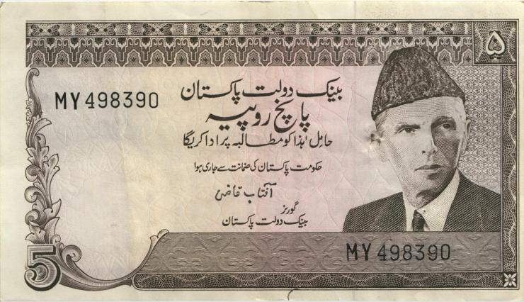 Pakistan P.28 5 Rupie (1976-1984) (3) 