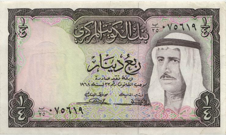 Kuwait P.06b 1/4 Dinar (1968) (2) 