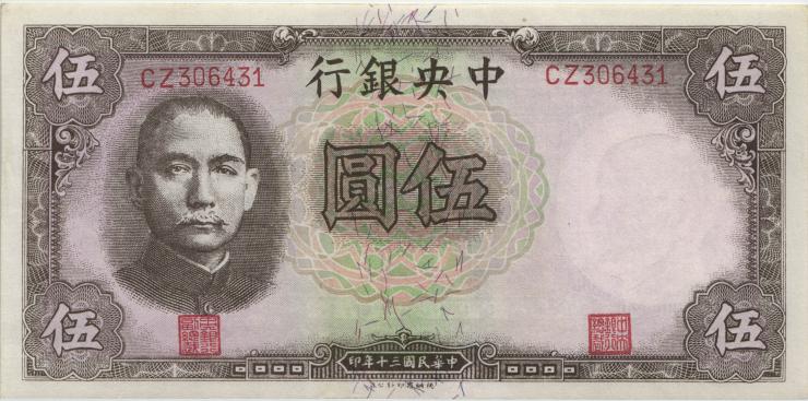 China P.236 10 Yuan 1941 (1/1-) 