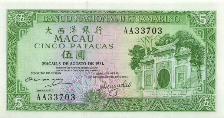 Macau / Macao P.058a 5 Patacas 1981 (1) AA 