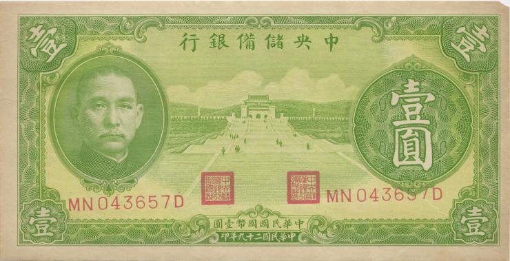 China P.J008 1 Yuan 1940 (1/1-) 