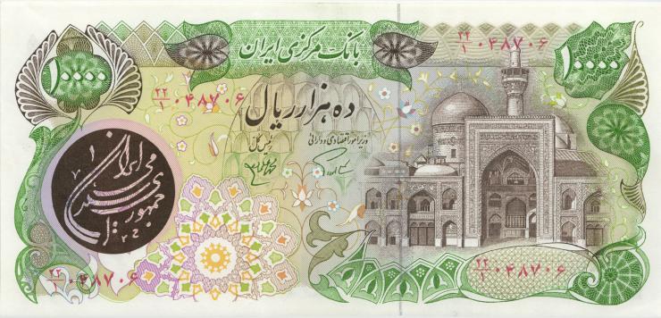 Iran P.131 10.000 Rials (1981) (2+) 