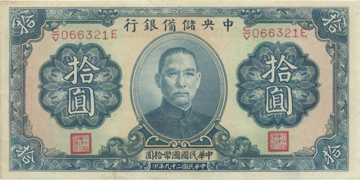 China P.J012h 10 Yuan 1940 (1/1-) 