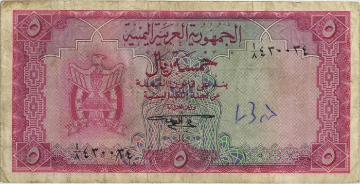 Jemen / Yemen arabische Rep. P.02b 5 Rials (1967) (3) 