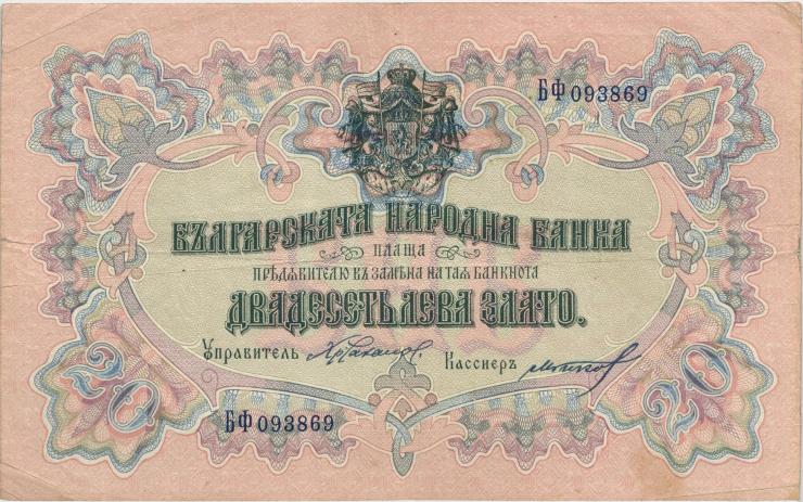 Bulgarien / Bulgaria P.009e 20 Lewa Zlato (1904) (3) 