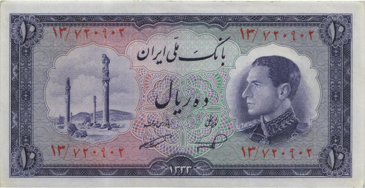 Iran P.064 10 Rials (1954) (2+) 