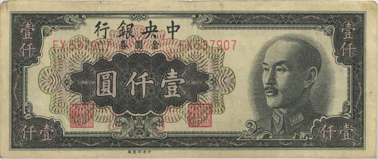 China P.412a 1000 Yüan 1949 (3) 