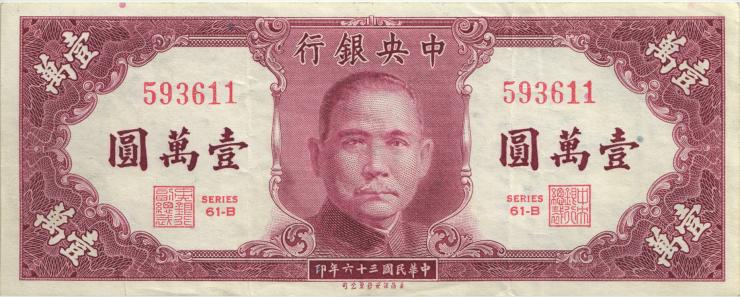 China P.319 10.000 Yuan 1947 (3+) 