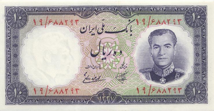 Iran P.068 10 Rials 1958 (1/1-) 