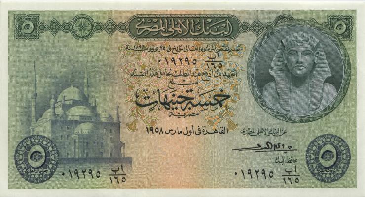Ägypten / Egypt P.031c 5 Pounds 1958 (1/1-) 
