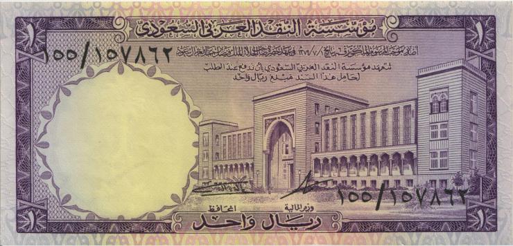 Saudi-Arabien / Saudi Arabia P.11b 1 Riyal (1968) (2) 
