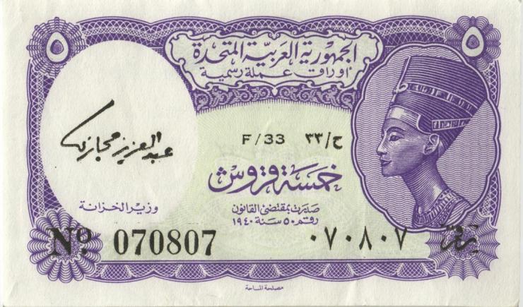 Ägypten / Egypt P.182a 5 Piaster 1940 (2) 