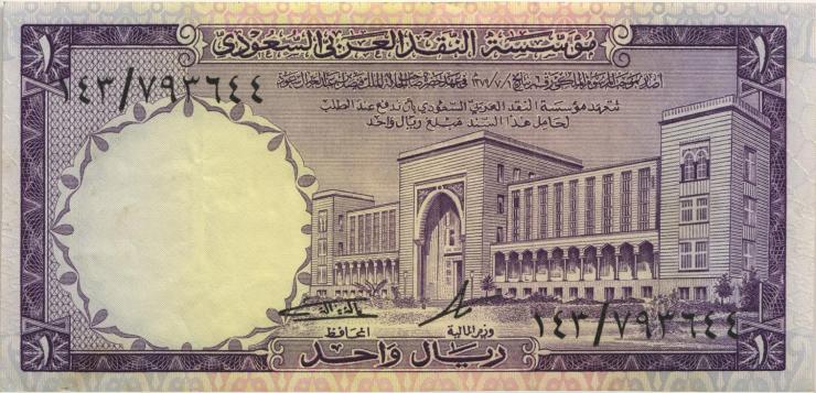 Saudi-Arabien / Saudi Arabia P.11b 1 Riyal (1968) (3+) 