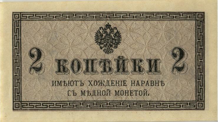 Russland / Russia P.025 2 Kopeken (1915) (1) 