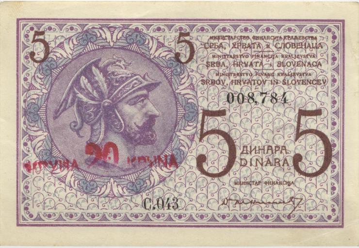 Jugoslawien / Yugoslavia P.016a 20 Kronen auf 5 Dinara (1919) (2) 