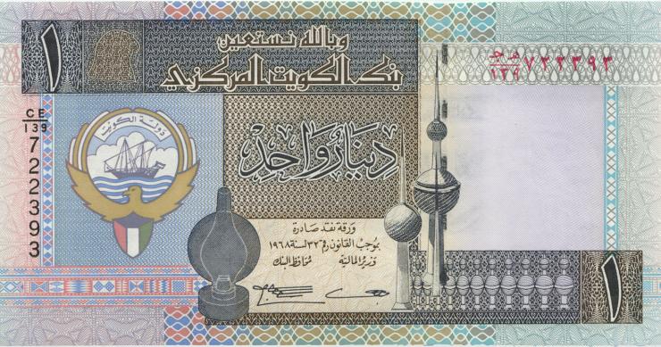Kuwait P.25e 1 Dinar (1994) (1) 