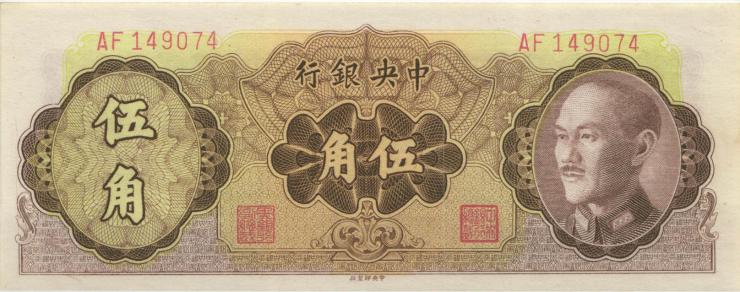 China P.397 50 Cents 1948 (1) 