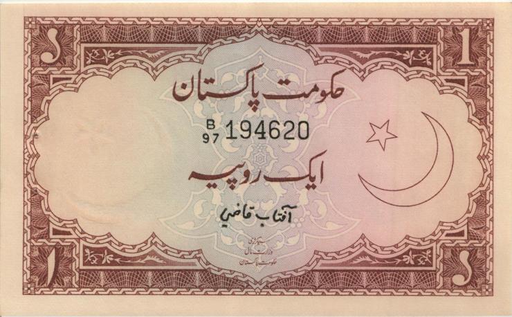 Pakistan P.10a 1 Rupie (1973) (übl. Heftlöcher) (1) 