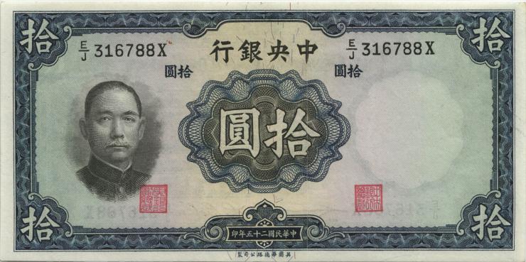 China P.218d 10 Yuan 1936 (1-) 