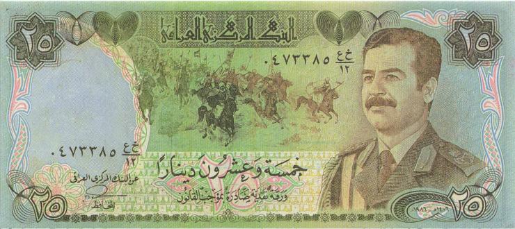 Irak / Iraq Propaganda Banknote aus dem Golfkrieg (1) 
