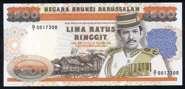 Brunei P.18 500 Ringgit 1989 (1) 