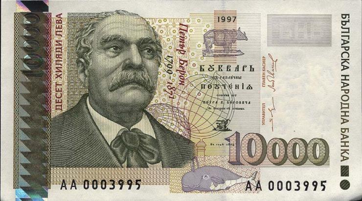Bulgarien / Bulgaria P.112 10000 Lewa 1997 (1) 