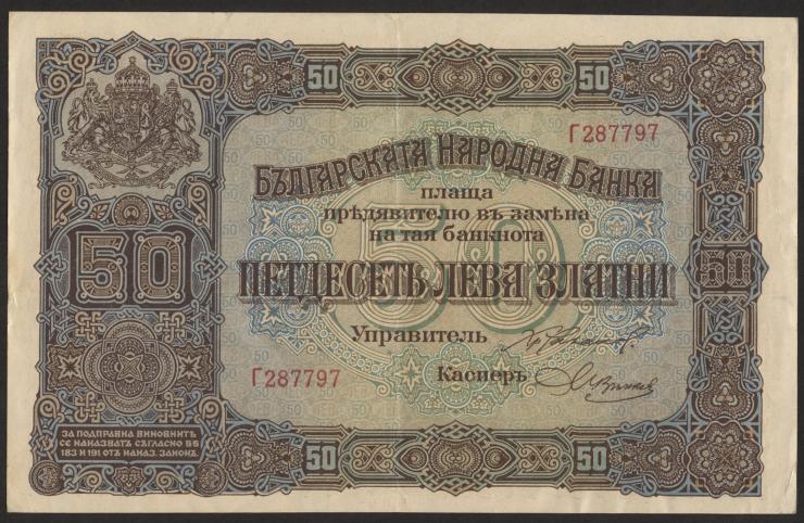 Bulgarien / Bulgaria P.024b 50 Leva Zlatny (1917) (2) 