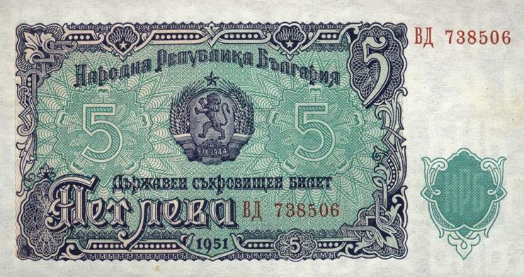 Bulgarien / Bulgaria P.082 5 Lewa 1951 (1) 
